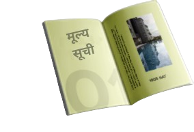 Скачать прайслист