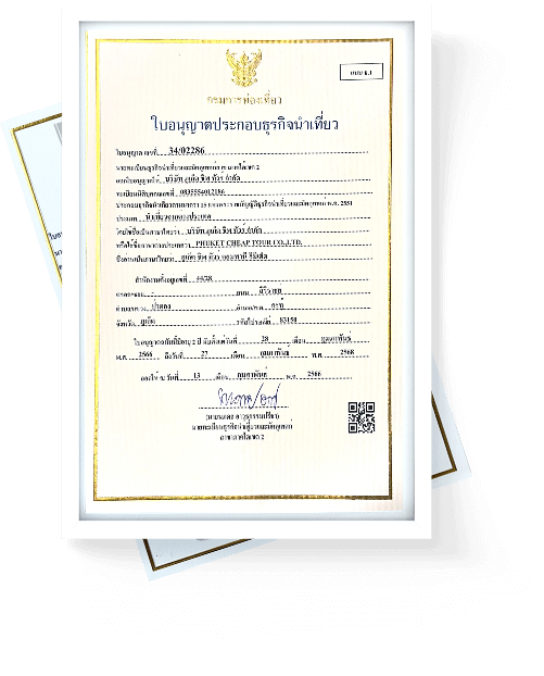 Покупайте безопасно