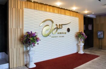 Магазин и ферма жемчуга Phuket Pearl фото №34