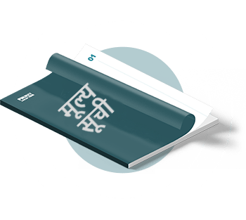 सबसे कम दाम