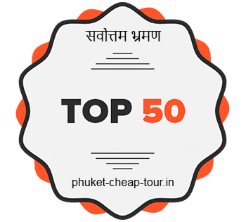 30 दिनों में रेटिंग